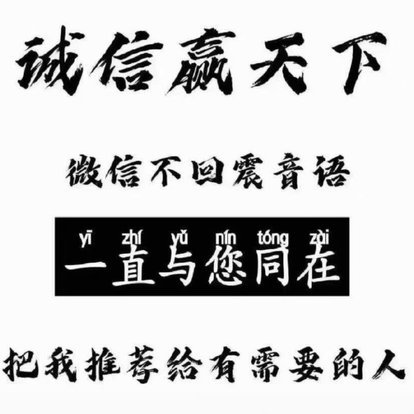 白条怎么套现方法