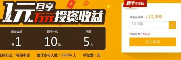 拍拍贷余额提现全攻略