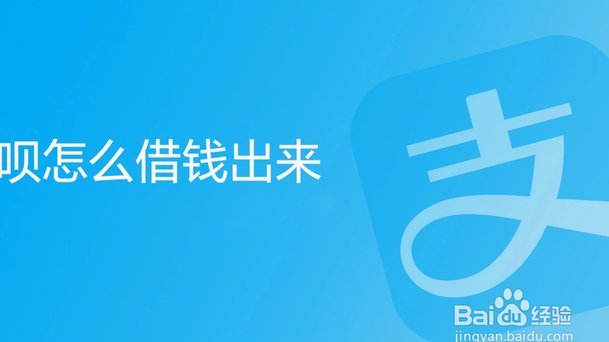 花呗提现：别再误区了