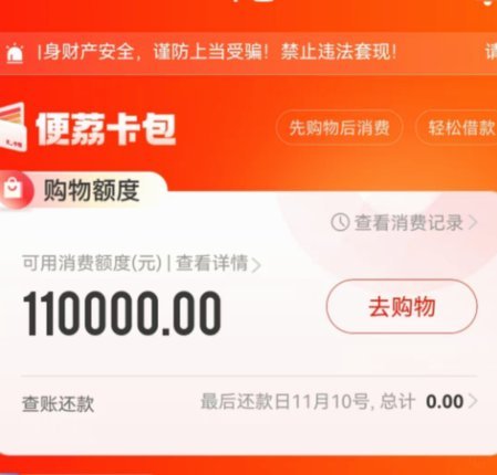 破解系统困局：“羊小咩便荔卡”的识别与突破方法