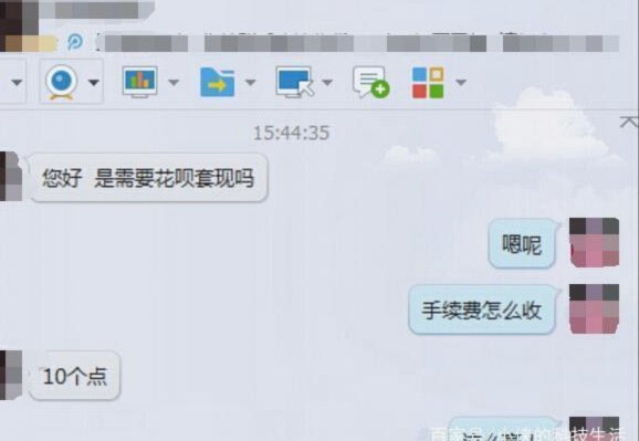 花呗客服电话诈骗套路解析