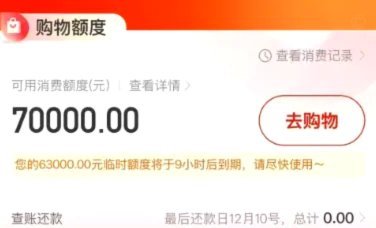 鹿优选先享卡取现商家