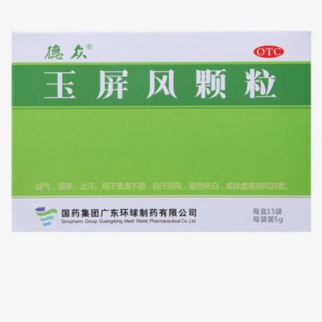 美团买药的6种套现技巧