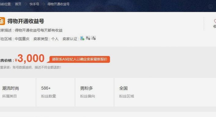 得物提现安全吗？平台多重保障
