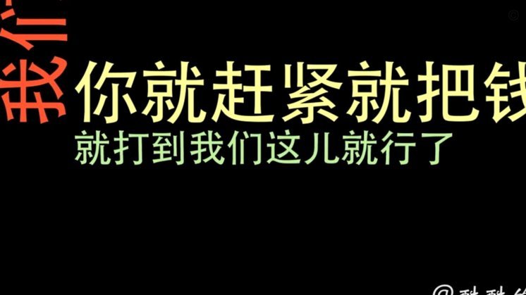 美团月付取现：警惕骗局与快速退款