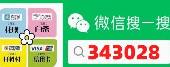 鹿优选购物额度如何高效变现