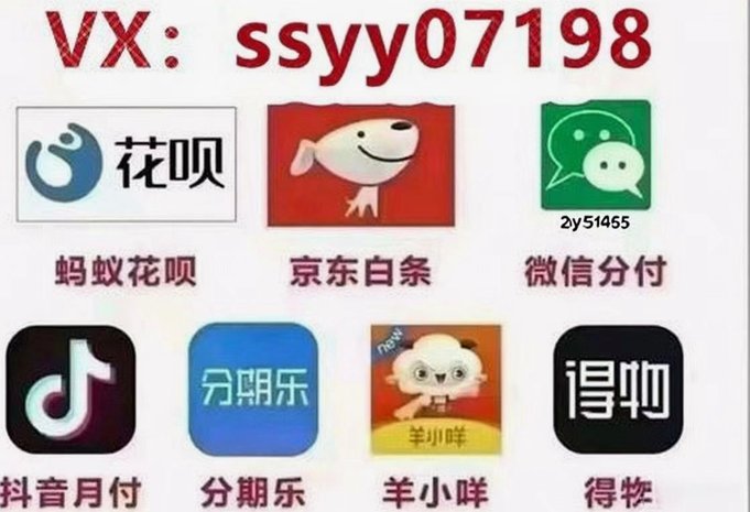 鹿优选购物额度怎么套出来提现出来