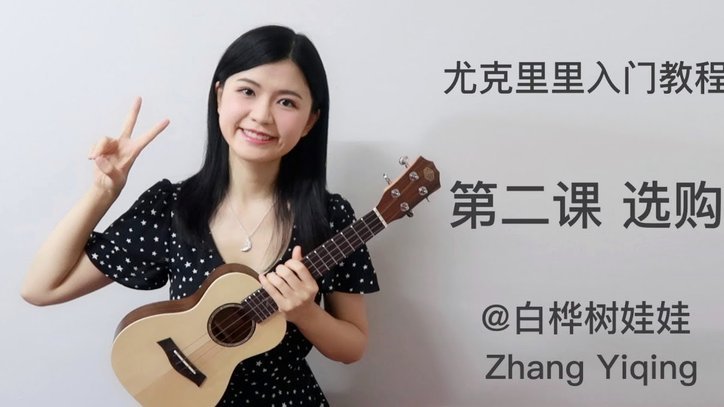 携程拿去花在哪里还款