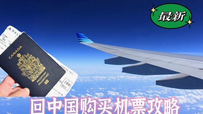 携程拿去花在哪里还款