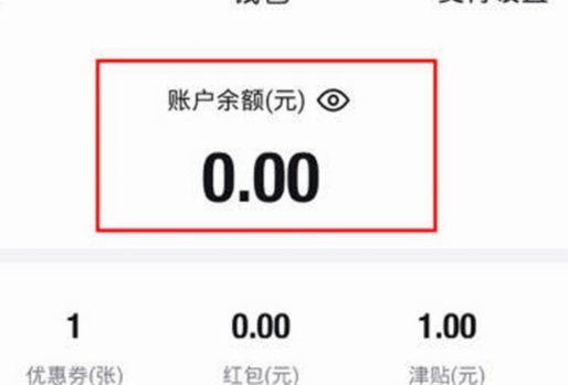 得物取现怎么操作？