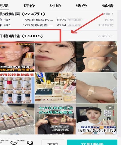 得物额度取现怎么取现