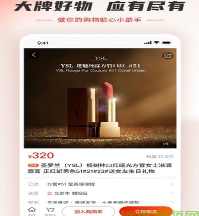 羊小咩怎么充值话费