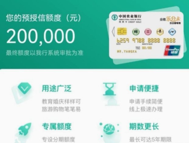 分期乐购物可用额度怎么提出来