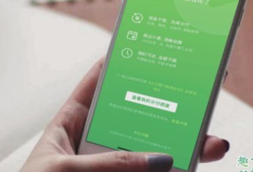 微信分付怎么套出来现金呢