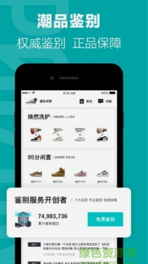 得物APP提现攻略与风险解析