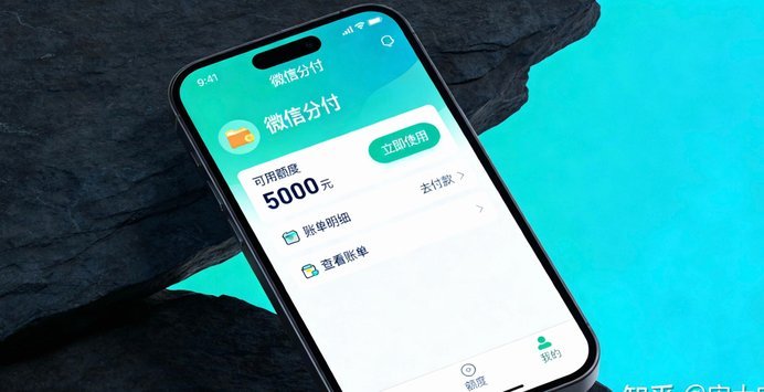 揭秘花呗套现背后的金融陷阱与风险规避技巧