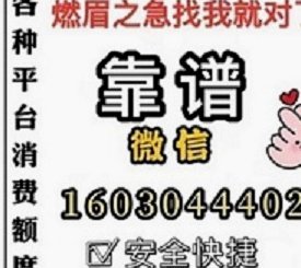 微信分付套出来的最新方法是什么