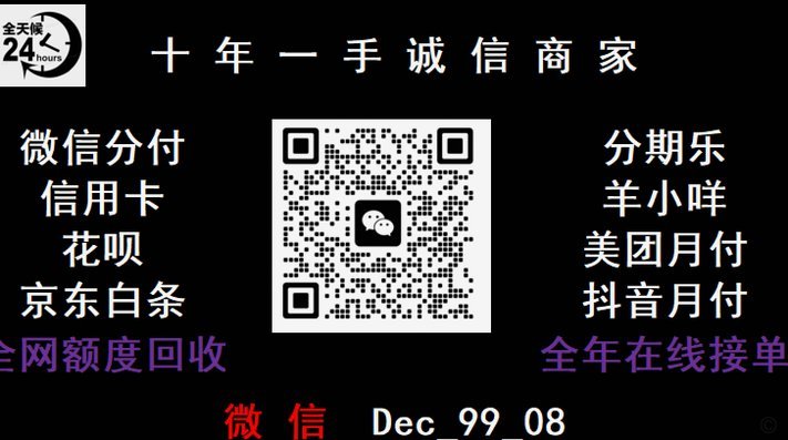 便荔卡如何快速取现