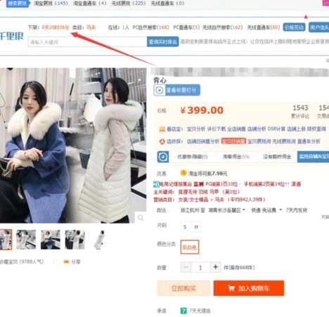 网店套现商家如何选择靠谱渠道