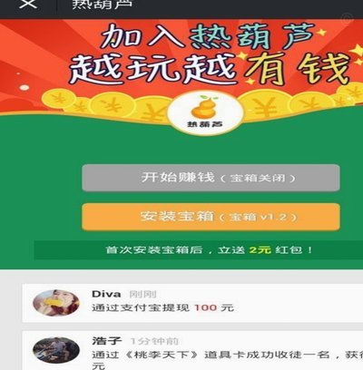 揭秘得物App提现规则与风险防范