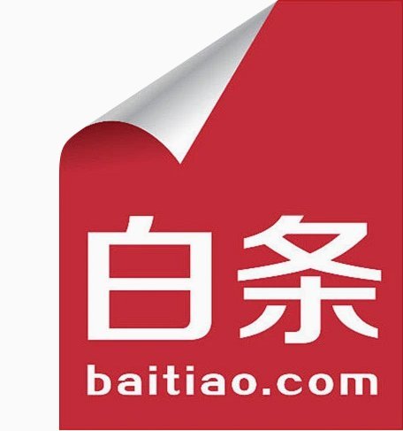 白条如何能刷出
