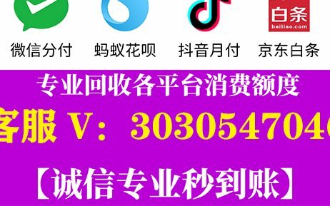 羊小咩取现额度到账，警惕消费幻觉