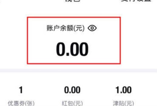 得物额度取现会有利息吗？揭秘真相