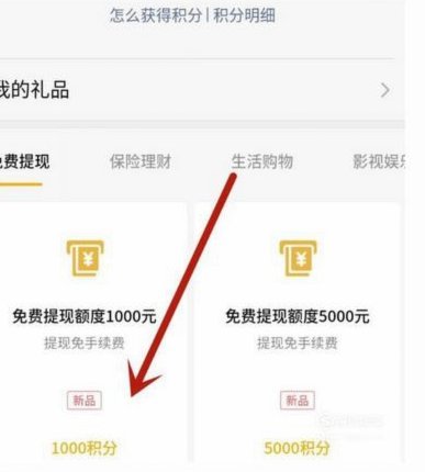 便利卡包额度：如何变现？