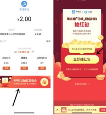 花呗套取判定标准背后的逻辑