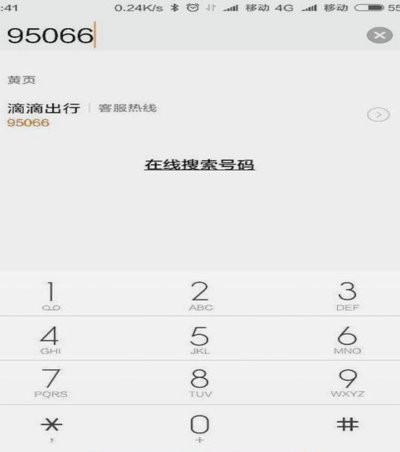 分期乐95066人工服务如何快速转接