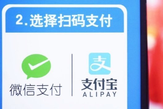 区块链+二维码：24小时内轻松套现