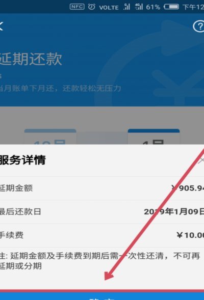 花呗还款周期怎么算