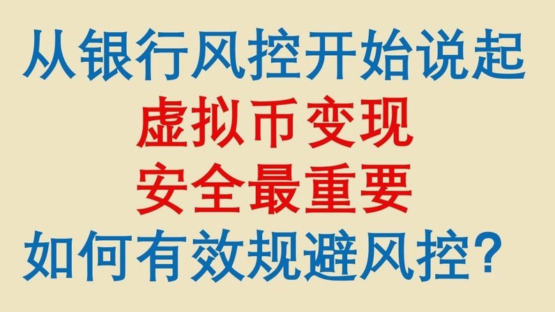 美团月付能提现到银行卡吗