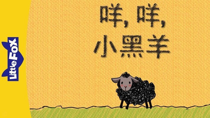 2021年羊小咩套现风波透视行业困局