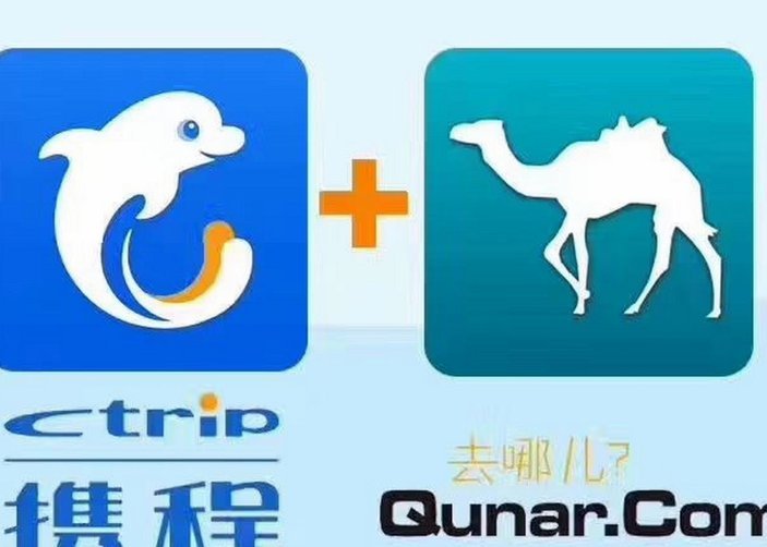携程拿去花取现算网贷吗可靠吗