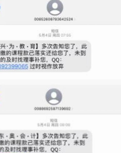 挖掘联系方式的商业价值