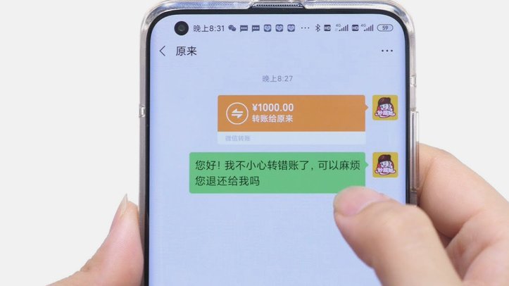 微信还款教程：拍拍贷借款如何操作