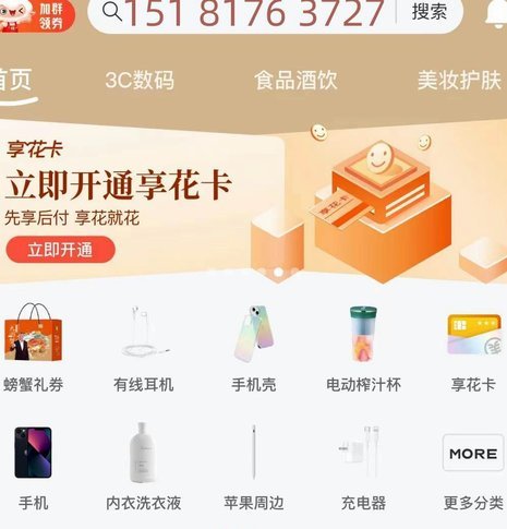 羊小咩可以刷出来吗