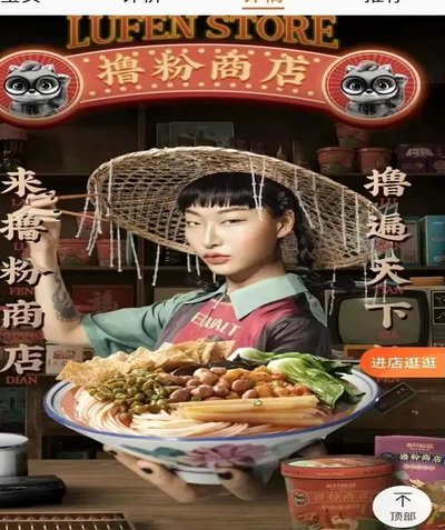 热门商城套现平台揭秘
