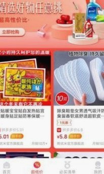 鹿优选先享卡额度提现全攻略