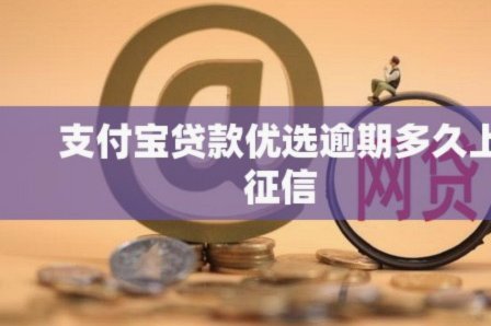 鹿优选先享卡额度怎样提出来