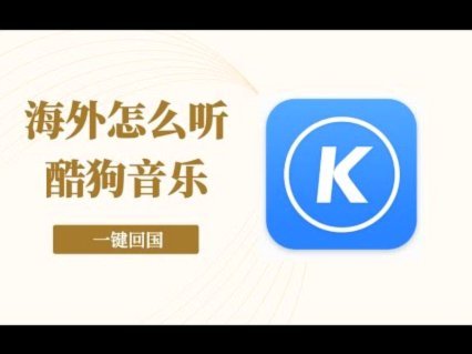 如何关闭携程拿去花服务