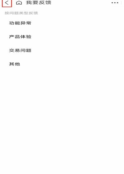 关闭花呗后还能重新开通吗
