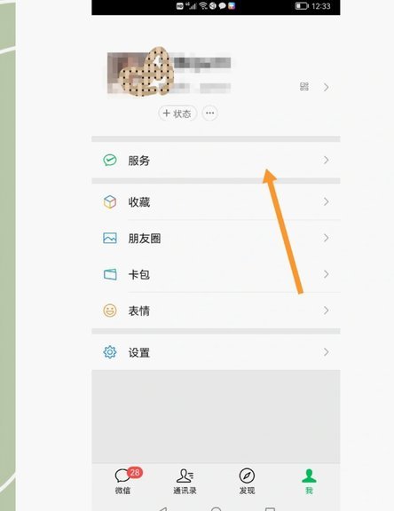 如何彻底注销分期乐账号？