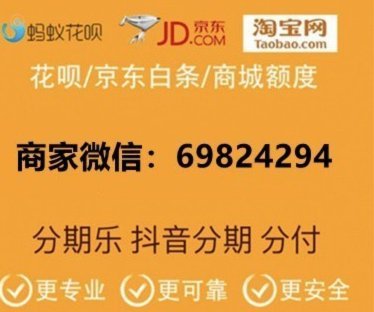 美团月付提现到微信