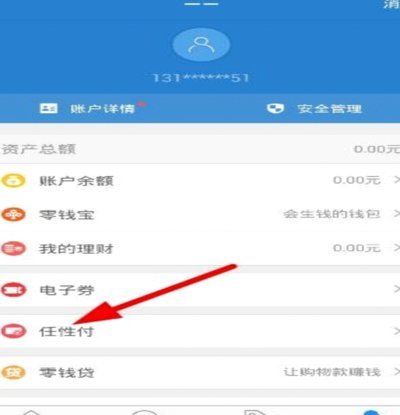 分期乐开通服务如何安全取消？详细操作指南与注意事项