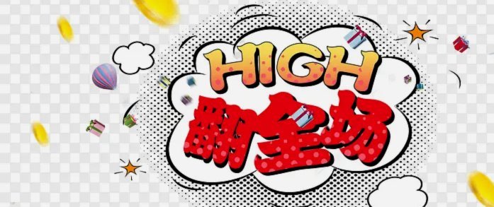 嗨呗花全国总代理是哪家公司