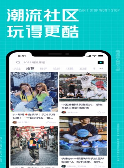 得物500内先用后付快速到账