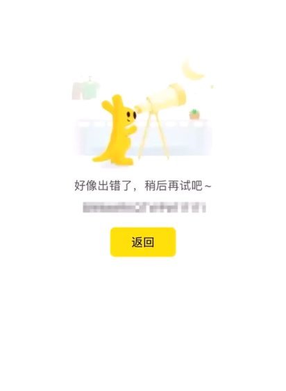 美团月付取现商家大规模撤离