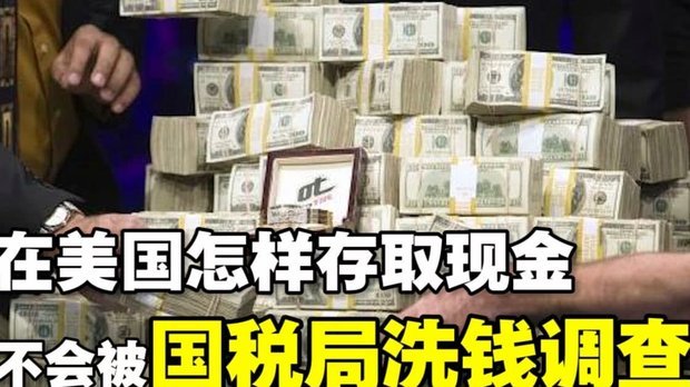 美团月付余额怎么取现？附资金变现的几种方法